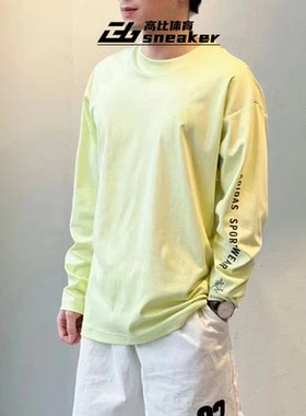 Adidas/阿迪达斯男子纯棉宽松运动休闲圆领长袖T恤套头衫JN9450