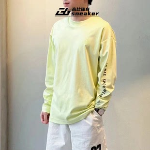 Adidas/阿迪达斯男子纯棉宽松运动休闲圆领长袖T恤套头衫JN9450