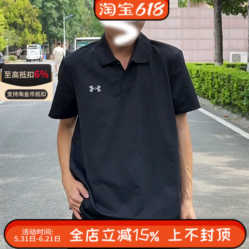 UA安德玛官方正品男士商务短袖T恤高尔夫休闲运动Polo衫23500507