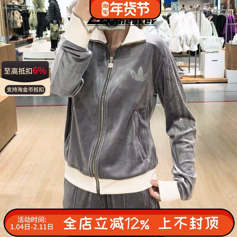 阿迪达斯三叶草女子高级烫钻立领运动休闲夹克外套JY0214,运动服/休闲服装,运动茄克/外套,淘宝优惠券,粉丝福利购,淘宝优惠卷