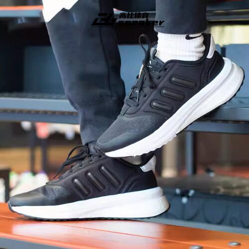 Adidas/阿迪达斯 X_PLRPHASE BOOST男女缓震跑步鞋 IG4768