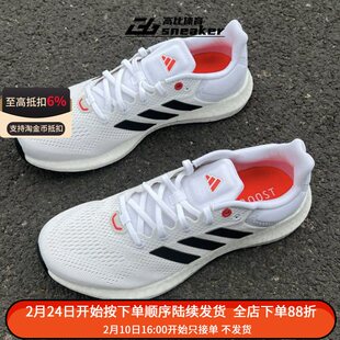 ADIDAS阿迪达斯男子PUREBOOST网面透气减震运动休闲跑步鞋JP6343