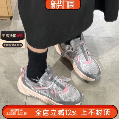 阿迪达斯OZWAVE SURGE男女缓震厚底休闲鞋【波波鞋】老爹鞋JQ9254