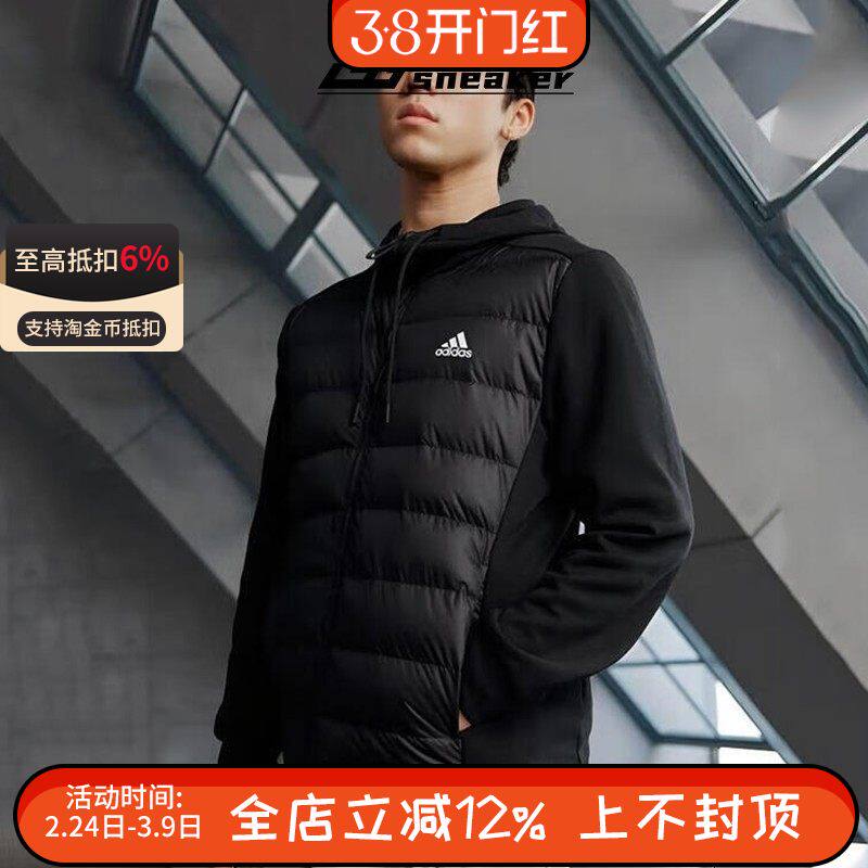 Adidas阿迪达斯男子秋冬轻薄款户外运动训练连帽羽绒服外套KF8762