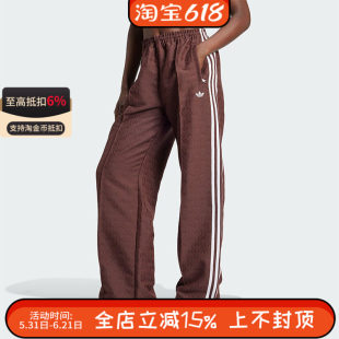 阿迪达斯正品三叶草女士复古提花直筒宽松运动休闲长裤JN8304