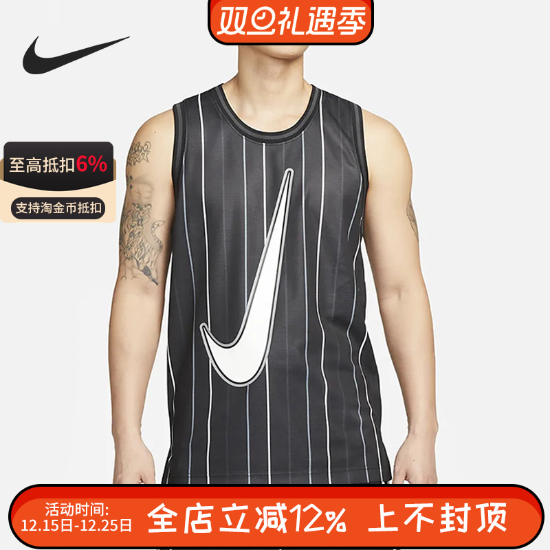Nike/耐克新款男子篮球训练休闲运动透气无袖背心T恤 DX0436-010 - 封面