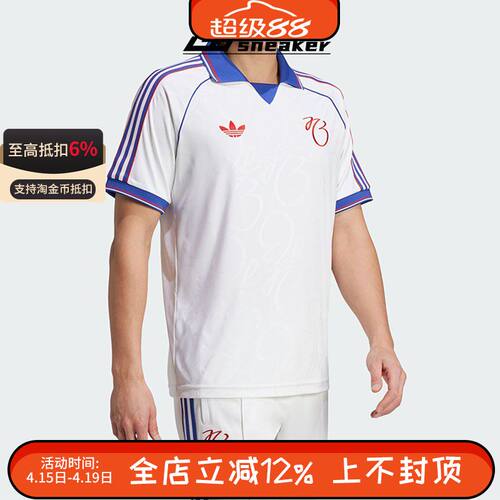 adidas三叶草贝林厄姆男子复古足球运动polo衫短袖T恤IM7917