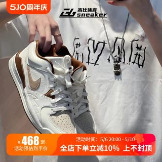 NIKE/耐克Jordan Stadium 90女生复古篮球运动休闲中帮板鞋HF5760