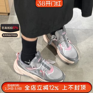 阿迪达斯OZWAVE SURGE男女缓震厚底休闲鞋【波波鞋】老爹鞋JQ9254