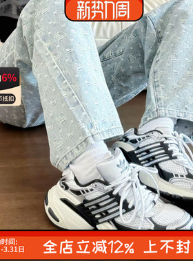 阿迪达斯ADISTAR XLG男女复古厚底网面运动休闲鞋老爹鞋IH3381