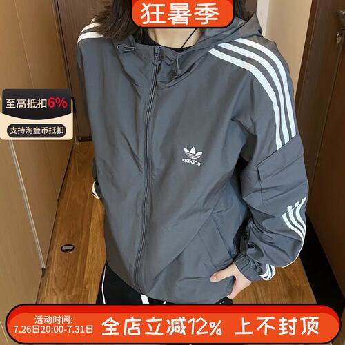 阿迪达斯三叶草男女情侣梭织连帽宽松休闲夹克外套KB1945 KB1942