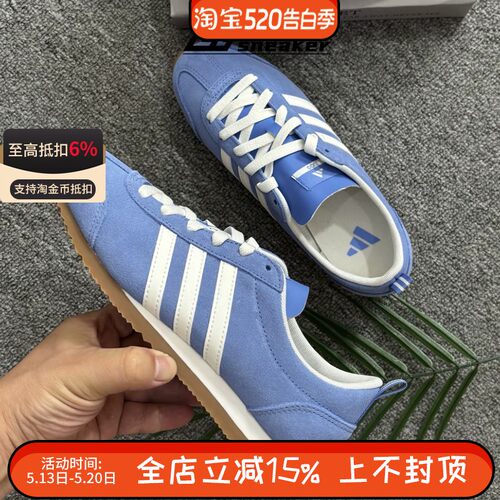 阿迪达斯男女鞋VS JOG 2.0多巴胺撞色薄底复古德训鞋T头鞋JS4444