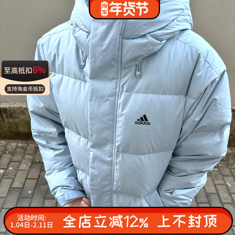 阿迪达斯正品男女同款冬季防风保暖连帽面包羽绒服外套JM9128