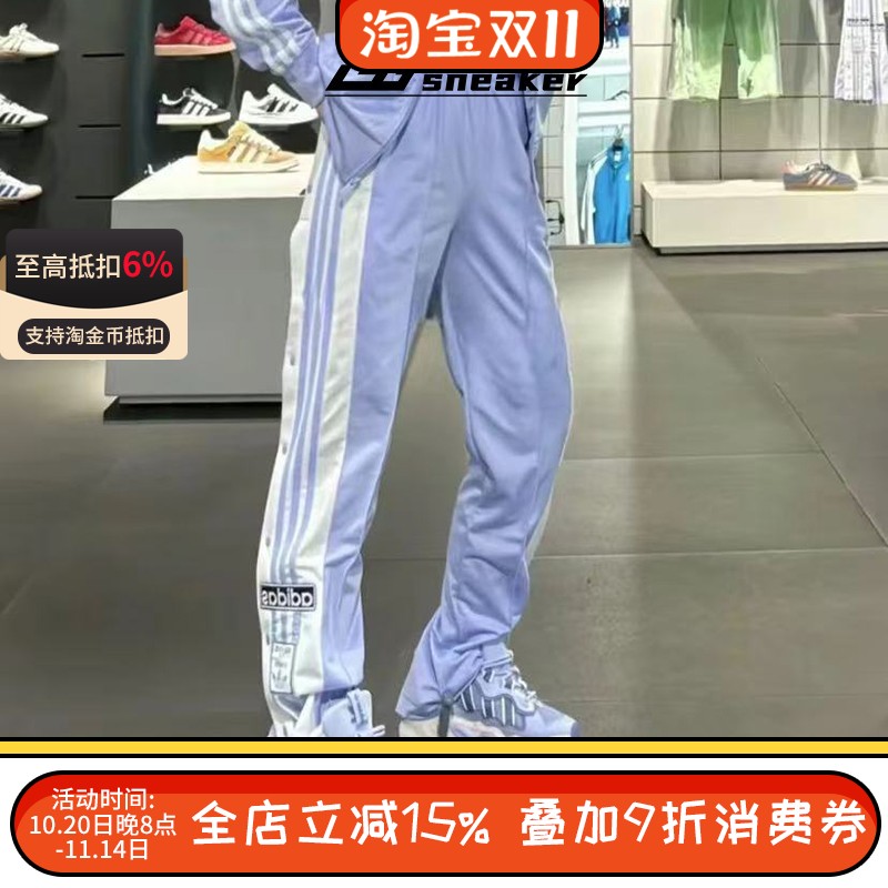 阿迪达斯三叶草女裤宽松侧排扣阔腿高腰复古运动休闲长裤IP0625