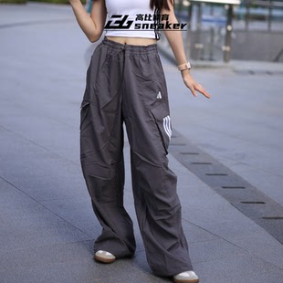 Adidas阿迪达斯女子梭织多口袋宽松运动休闲直筒长裤伞兵裤JZ2333