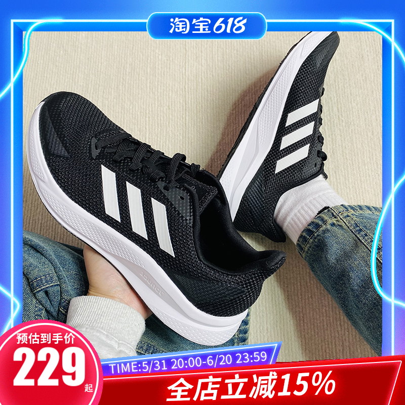 Adidas阿迪达斯X9000L1 M男款轻便透气舒适运动低帮跑步鞋FZ2044 运动鞋new 跑步鞋 原图主图