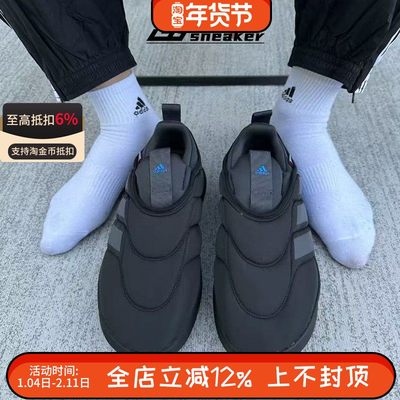 阿迪达斯男女情侣秋冬保暖一脚蹬运动休闲棉鞋面包鞋IF4229