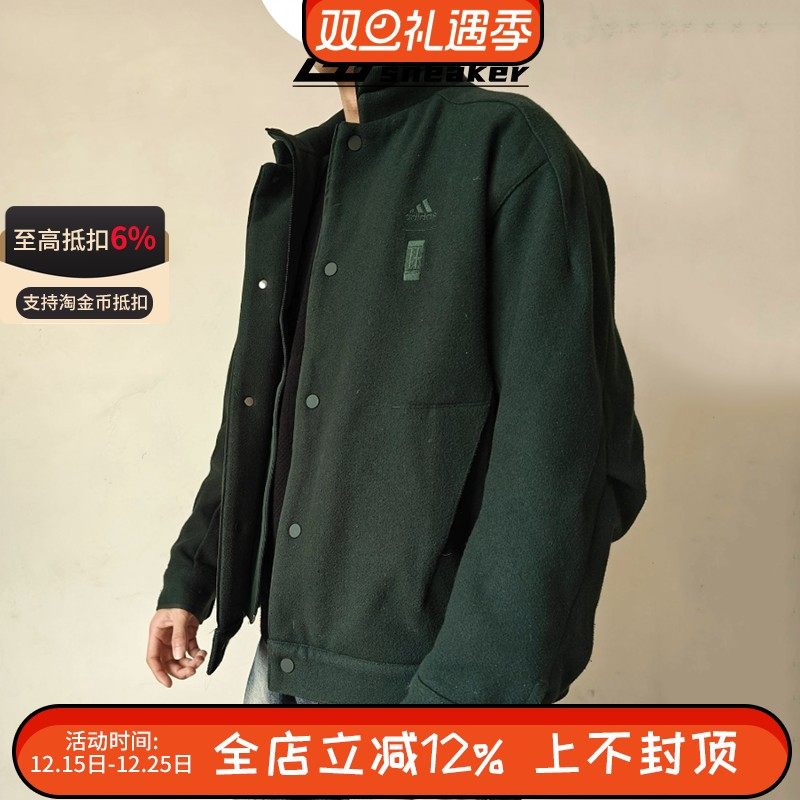 阿迪达斯WUJI武极系列男子加绒外套运动休闲翻领夹克IX4286