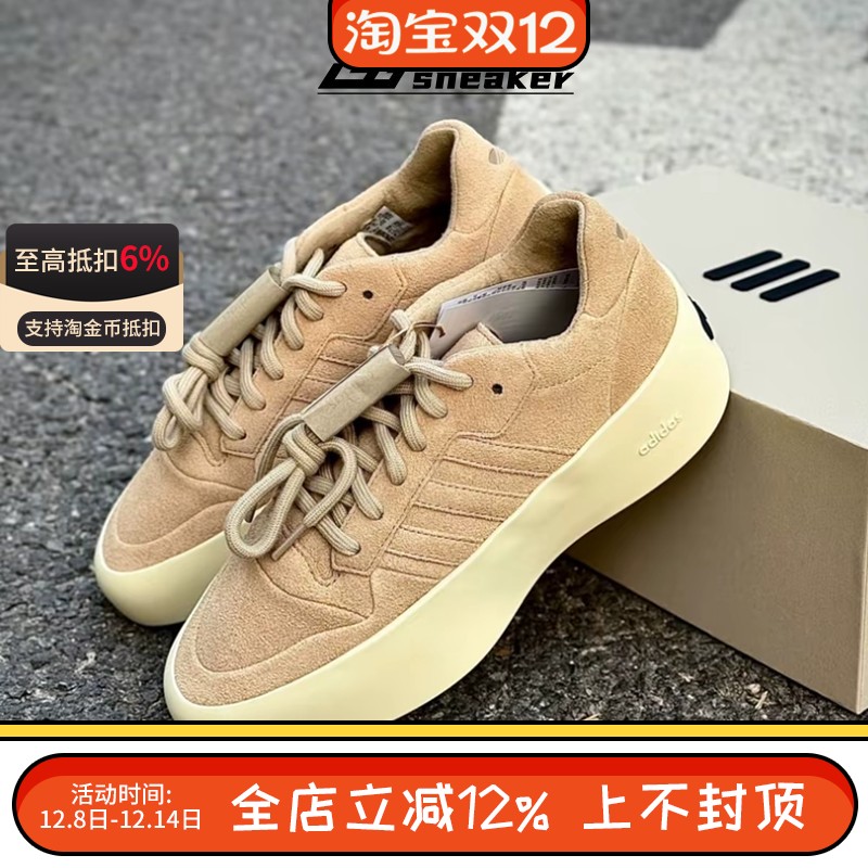阿迪达斯三叶草Fear of God Fog联名男女复古卡其休闲板鞋IE6213