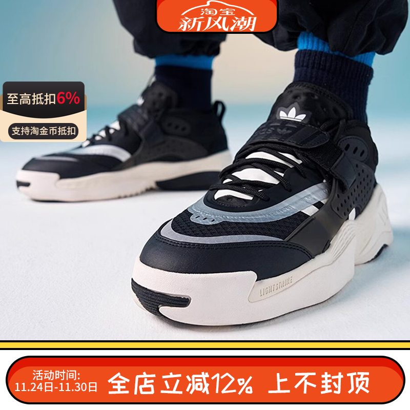 IG6102男女运动鞋休闲鞋