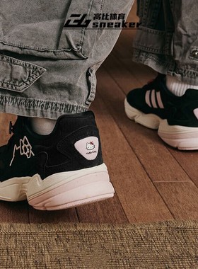 阿迪达斯三叶草正品HELLO KITTY联名女鞋运动休闲鞋老爹鞋IG6788