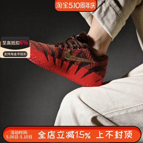 Nike耐克男鞋莫兰特Ja 3 EP马年限定CNY新年款篮球鞋IB6509-200