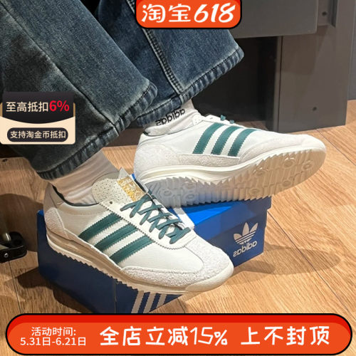 阿迪达斯三叶草女鞋SL 72 RTN复古休闲鞋轻便舒适运动鞋IF1940