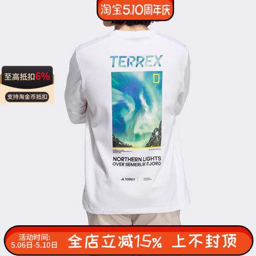 阿迪达斯 TERREX国家地理联名男子圆领运动休闲长袖T恤IL8976