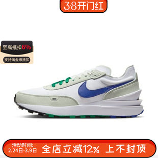 【瑕疵清仓】NIKE耐克男女低帮轻便透气运动休闲鞋板鞋 低价清仓