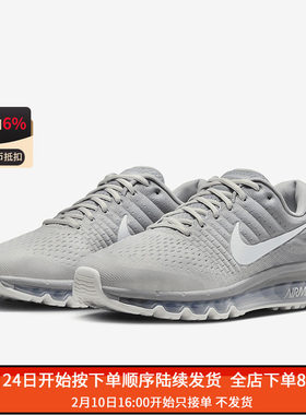 Nike耐克正品AIR MAX男子全掌气垫缓震运动跑步鞋849559-005