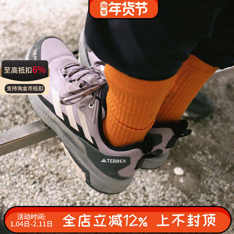 Adidas阿迪达斯男女户外复古运动休闲登山徒步鞋跑步鞋ID3471