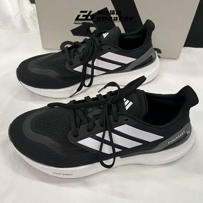 阿迪达斯男子PUREBOOST 5缓震轻便透气运动休闲跑步鞋IF9191