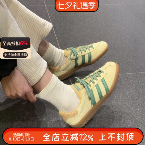 Adidas三叶草Bermuda男女款复古德训鞋运动休闲鞋板鞋JR7156