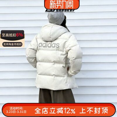 阿迪达斯冬季男女情侣连帽保暖鸭绒宽松运动休闲羽绒服KS6486