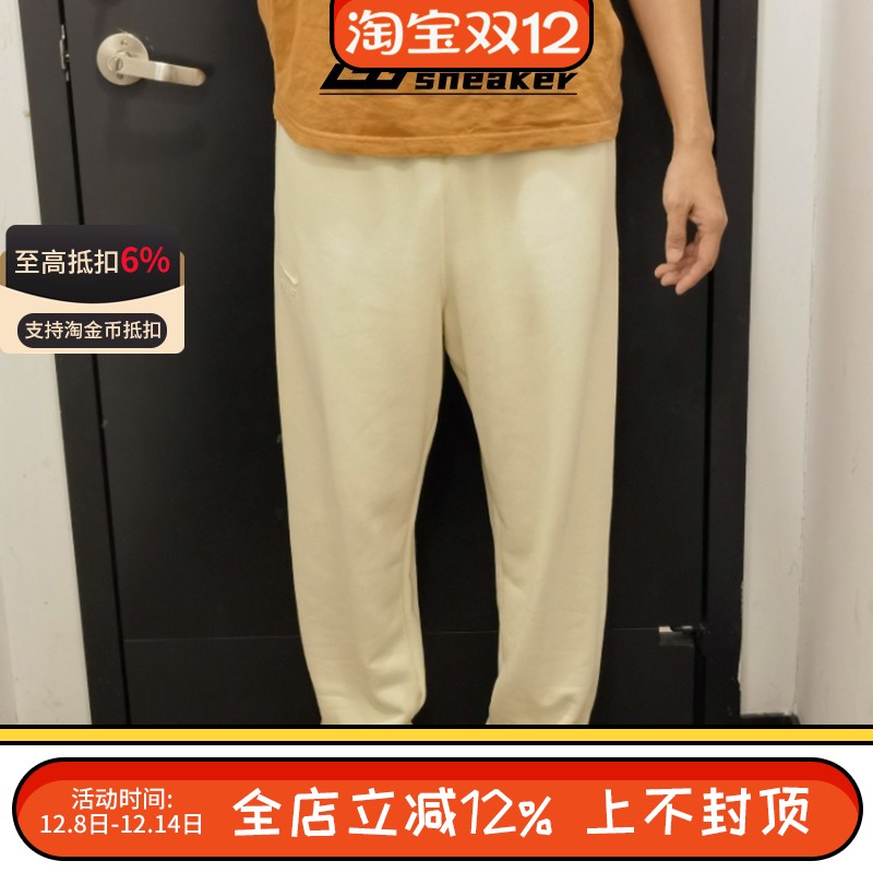 NIKE/耐克男子训练运动休闲宽松透气针织收口长裤DV9846-113