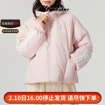 阿迪达斯冬季女子户外600蓬保暖连帽休闲运动面包羽绒服JG5921