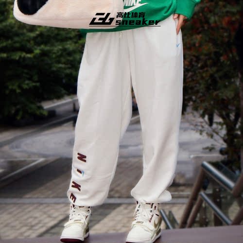 Nike耐克女子针织加绒运动休闲裤宽松束脚长裤卫裤FV4013-133