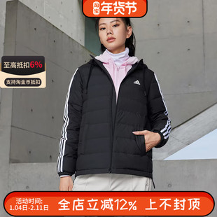 adidas阿迪达斯轻羽女生运动外套冬季轻薄保暖连帽羽绒服IK2376