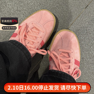 Adidas三叶草Bermuda男女款复古德训鞋运动休闲鞋板鞋IH0302