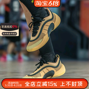 阿迪达斯男子D.O.N. ISSUE 6米切尔6代专业运动实战篮球鞋JI1549