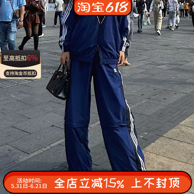 阿迪达斯三叶草女子王菲菲同款运动休闲可拆卸条纹宽松长裤JW9743