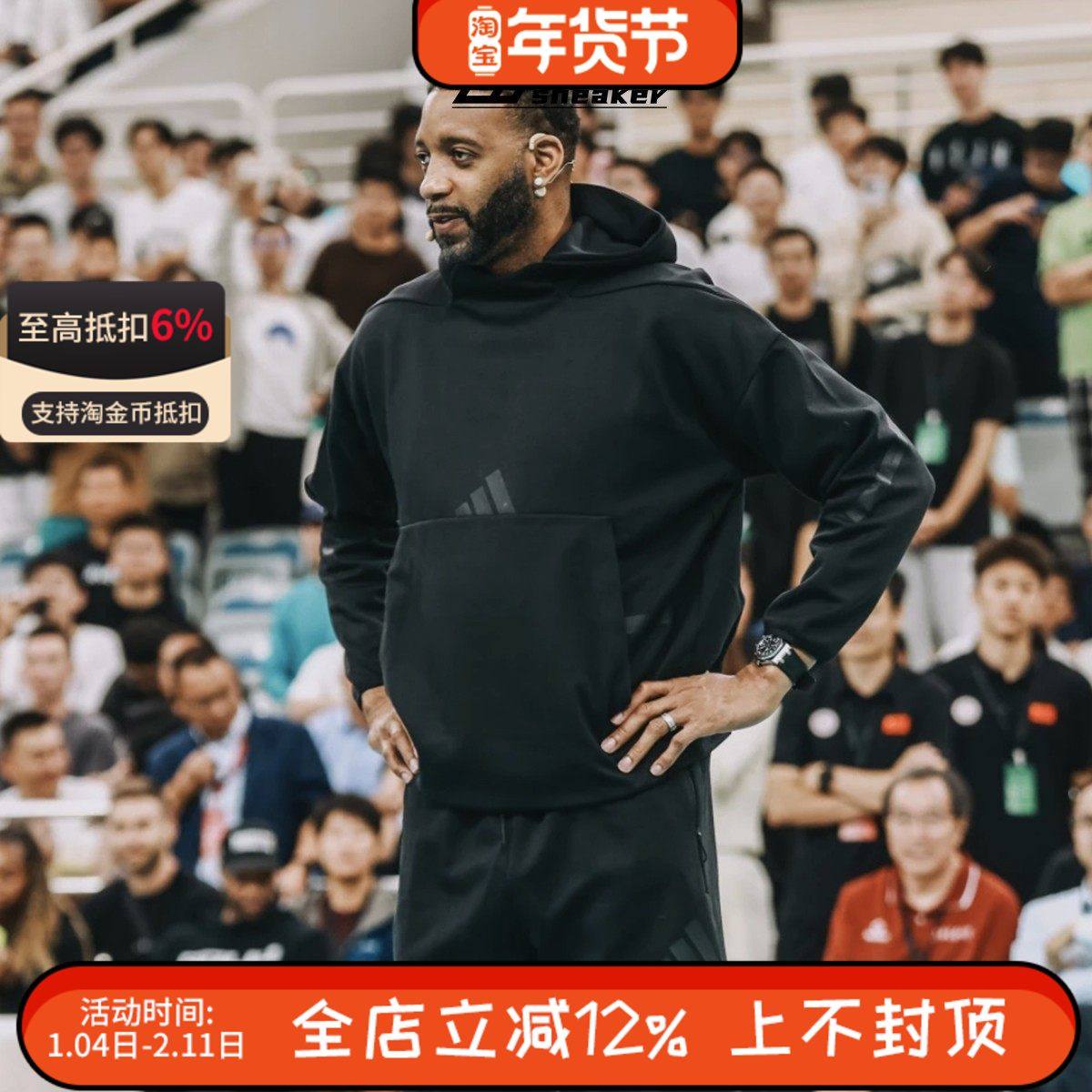 Adidas阿迪达斯ZNE卫衣男款针织运动休闲宽松连帽套头衫JE3070