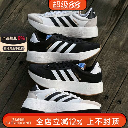 阿迪达斯三叶草CITY RNR boost男女缓震透气复古休闲运动鞋JI0831