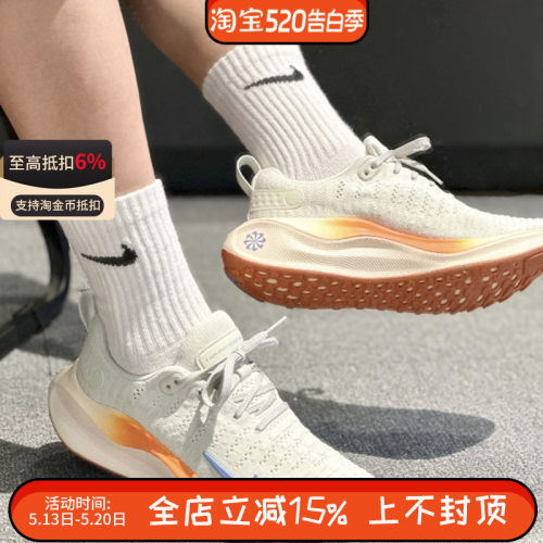 NIKE耐克React Infinity Run 4男女减震轻便透气跑步鞋DR2670-007