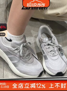 阿迪达斯女款运动鞋LIGHTSHIFT网面透气减震休闲跑步鞋JH9324