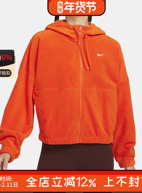 NIKE耐克外套女秋季加绒保暖运动休闲宽松连帽夹克FB5639-893