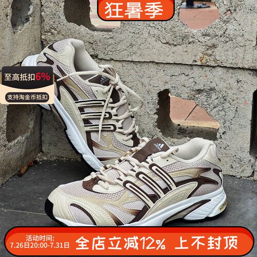 阿迪达斯男子TEMPER RUN 2复古网面老爹鞋光波鞋休闲跑步鞋IH0401