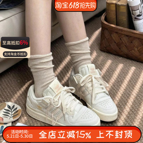 阿迪达斯三叶草男女FORUM复古低帮休闲透气运动鞋板鞋GW0299