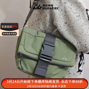 阿迪达斯FUSTL MSGR BAG男女同款运动单肩包斜挎包JE3906 3905