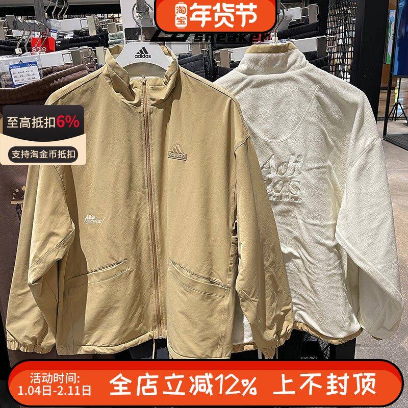 Adidas阿迪达斯男子双面穿立领外套加绒保暖运动休闲夹克IT3966,运动服/休闲服装,运动茄克/外套,淘宝优惠券,粉丝福利购,淘宝优惠卷